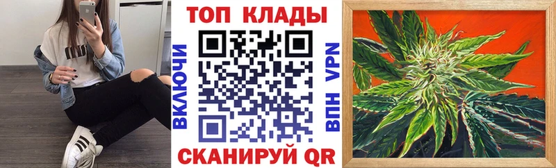 Наркошоп купить APVP  Меф  Псилоцибиновые грибы  ГАШИШ  Конопля  КОКАИН  Сясьстрой