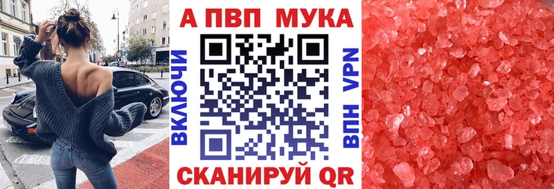 А ПВП крисы CK Купить где Сясьстрой