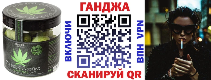 Cannafood конопля  Купить закладки  Сясьстрой 