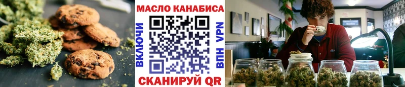 Еда ТГК марихуана Сясьстрой