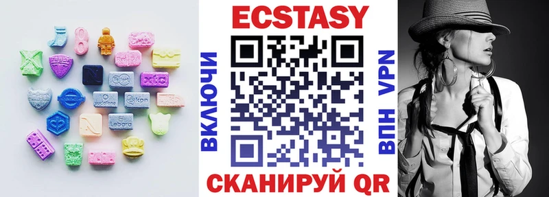 Ecstasy louis Vuitton  Купить закладки  Сясьстрой 