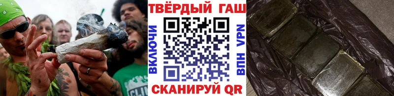 Купить где Сясьстрой ГАШИШ Premium