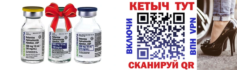 КЕТАМИН VHQ  Купить где  Сясьстрой 