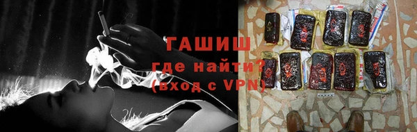 ГАЛЛЮЦИНОГЕННЫЕ ГРИБЫ Переславль-Залесский