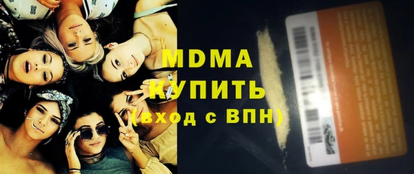 ГАЛЛЮЦИНОГЕННЫЕ ГРИБЫ Переславль-Залесский