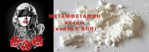 ГАЛЛЮЦИНОГЕННЫЕ ГРИБЫ Переславль-Залесский