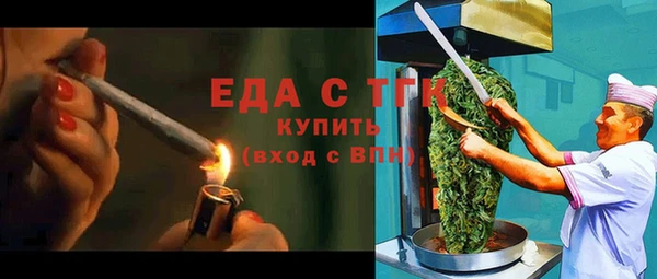 бошки Пересвет