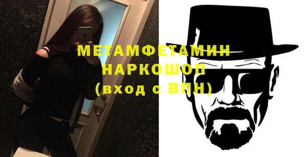 бошки Пересвет
