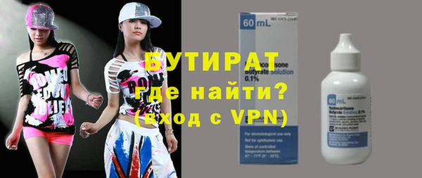 бошки Пересвет