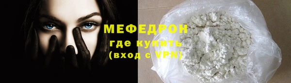 бошки Пересвет