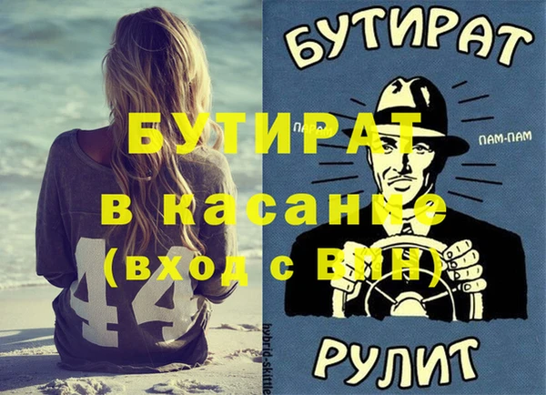 прущие крисы Пестово