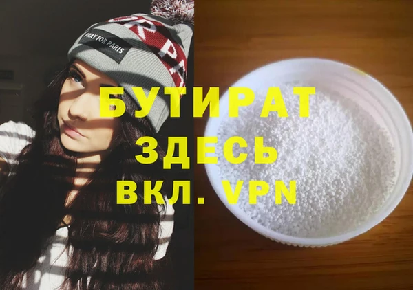 ГАЛЛЮЦИНОГЕННЫЕ ГРИБЫ Переславль-Залесский