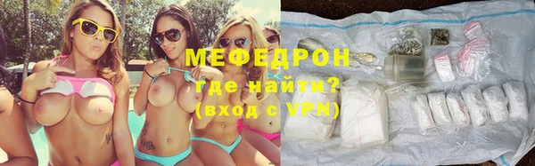 бошки Пересвет