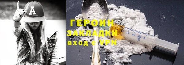 бошки Пересвет