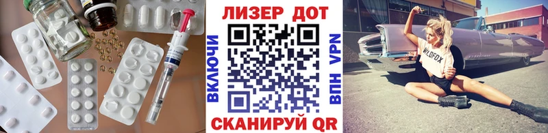 Купить закладки  Сясьстрой  Лсд 25 экстази ecstasy 
