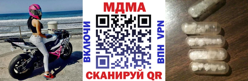 Купить закладки  Сясьстрой  МДМА crystal 