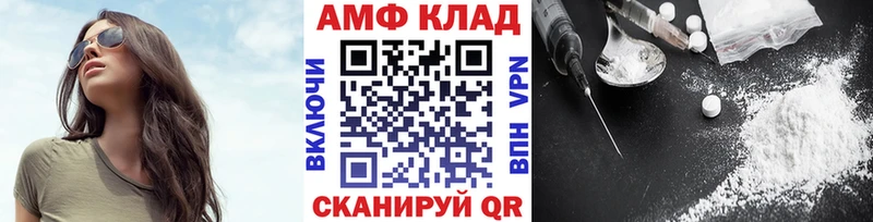 МЕТАМФЕТАМИН мет  Купить где  Сясьстрой 