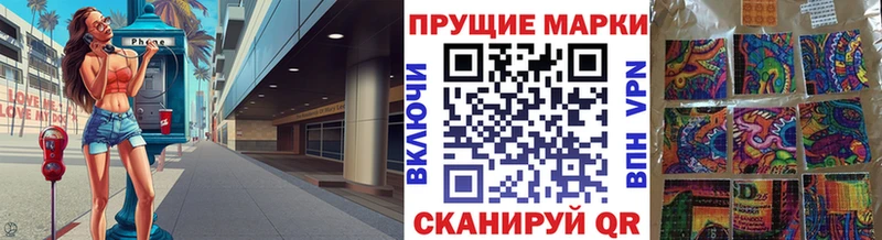 Марки 25I-NBOMe 1,5мг Купить где Сясьстрой