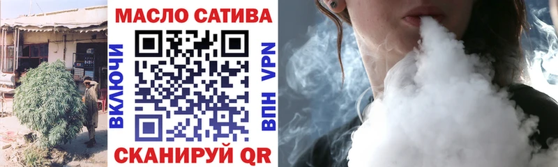 Дистиллят ТГК концентрат  Купить  Сясьстрой 